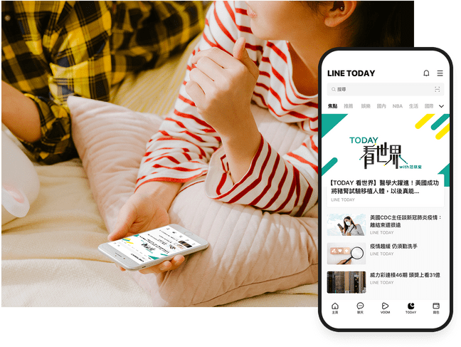 LINE TODAY